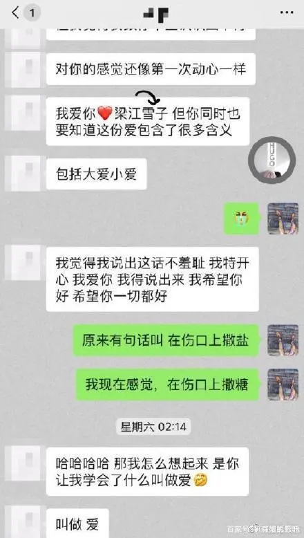 出轨教练健身明星小说_出轨教练健身明星视频_出轨健身教练的明星